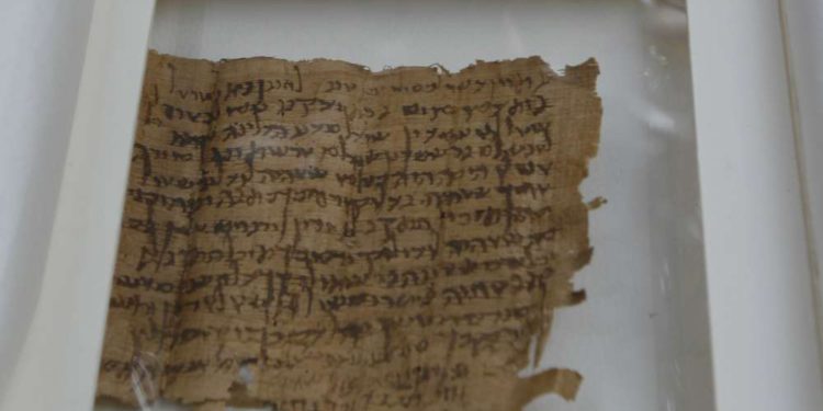 Un antiguo texto hebreo escrito en papiro del período del Segundo Templo. (Imagen ilustrativa) (Crédito de la foto: Miriam Alster / FLASH 90)