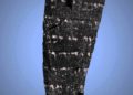 Esta Torá carbonizada de 2000 años de antigüedad dejó impresionados a científicos y rabinos - Biblia Hebrea - Rollos del Mar Muerto