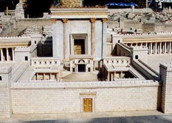 ¿Cómo era Yom Kipur en la época del Gran Templo de Jerusalem?