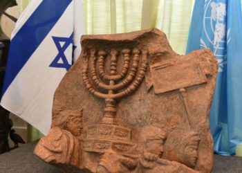 Israel regala a la UNESCO una réplica del Arco de Tito