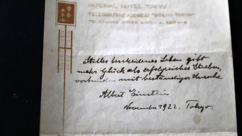  El manuscrito fue encontrado en Tokyo, pero fue vendido por un ciudadano de Alemania. (Foto: AFP)