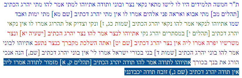 Talmud Sanedrín 43a
