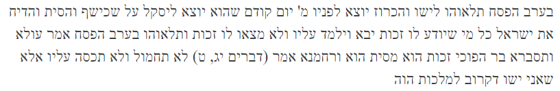 Talmud Sanhedrín 43a