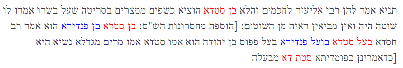 Talmud Shabat 104b, Sanhedrín 67a