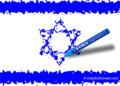 El Estado “artificial” de Israel
