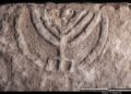 Antigua menorá grabada en losa de piedra descubierta en la mezquita de Tiberiades