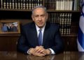 Mensaje del Primer Ministro israelí Benjamín Netanyahu para el pueblo iraní