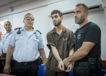 Terrorista musulmán condenado por 3 cargos de asesinato por la masacre de Halamish