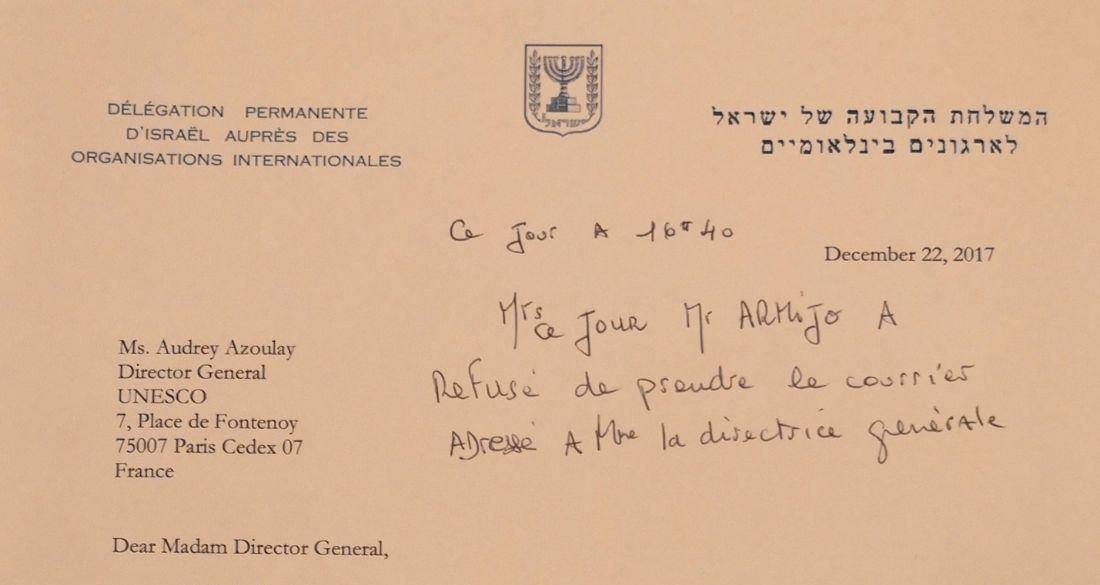 Sobre que contiene la notificación oficial de la retirada de Israel de la UNESCO cuyo enviado, Carmel Shama-Hacohen, intentó entregar a la organización cultural el 28 de diciembre de 2017. (Cortesía)