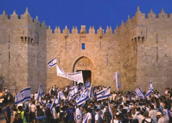 Declarar lo obvio: Jerusalém es la Capital de Israel