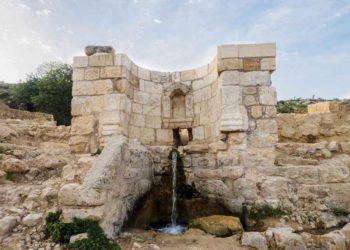 Arqueólogos revelan un descubrimiento “extraordinariamente bello” en las colinas de Jerusalem