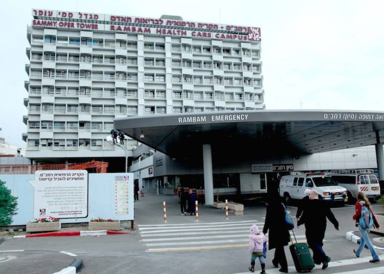 Entrada al Centro Médico Rambam en Haifa, 30 de enero de 2011. (Moshe Shai / Flash 90 / Archivo)