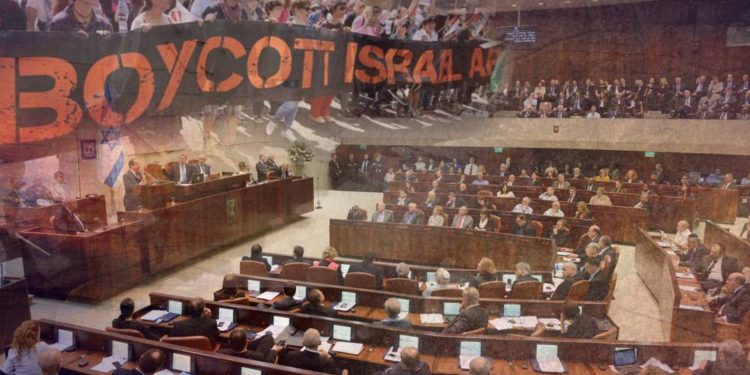 Israel publica los nombres de los grupos vinculados a BDS en la lista negra