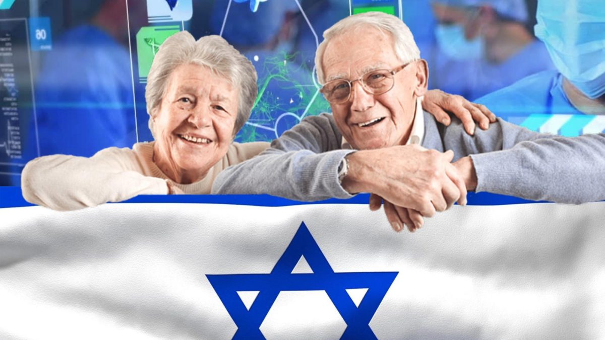 Israel establece el primer laboratorio de innovación para impulsar la tecnología para la ayuda de los adultos mayores