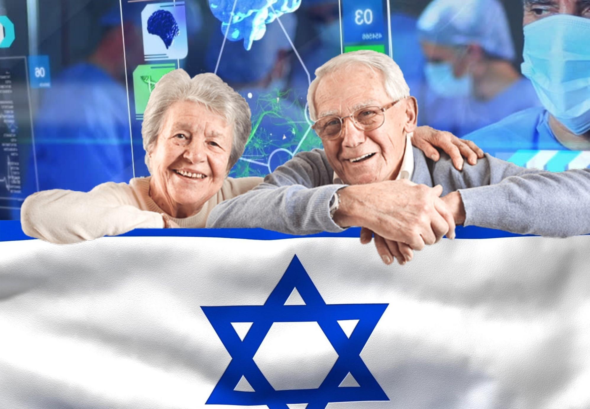 Israel establece el primer laboratorio de innovación para impulsar la tecnología para la ayuda de los adultos mayores