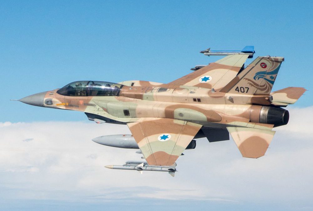 IAF: derribo del F-16 fue falla operativa