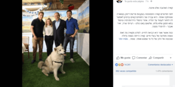 Netanyahu publicó este mensaje tras el fallecimiento de Kaia, su querida mascota