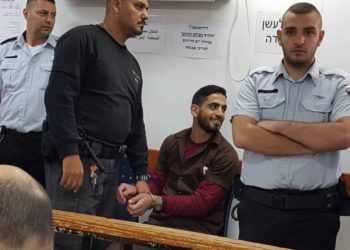 Tribunal militar dictamina 4 sentencias de cadena perpetua al terrorista de Halamish