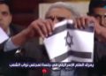 Túnez Miembro del parlamento rasgó bandera israelí