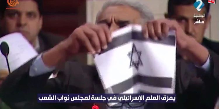 Túnez Miembro del parlamento rasgó bandera israelí