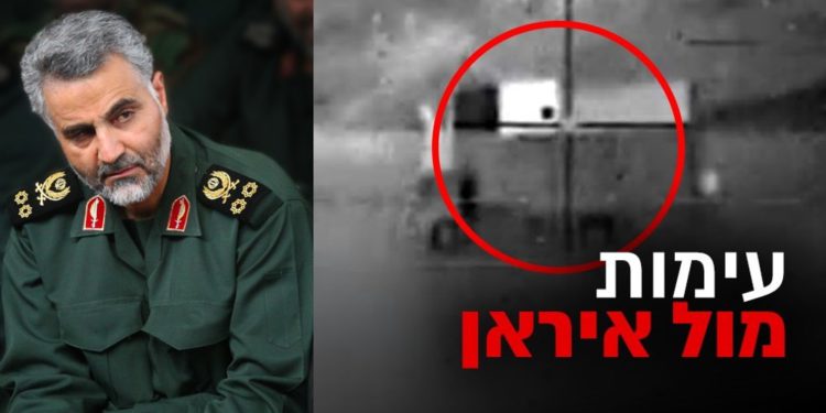 Un UAV al servicio de Suleimani: el exceso de confianza del general iraní