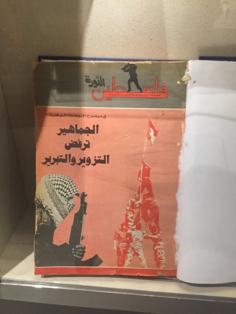 Un árabe con una keffiyeh, una prenda usada para simbolizar la "resistencia" militante, sosteniendo un arma. Museo Yasser Arafat. (Lilia Gaufberg)