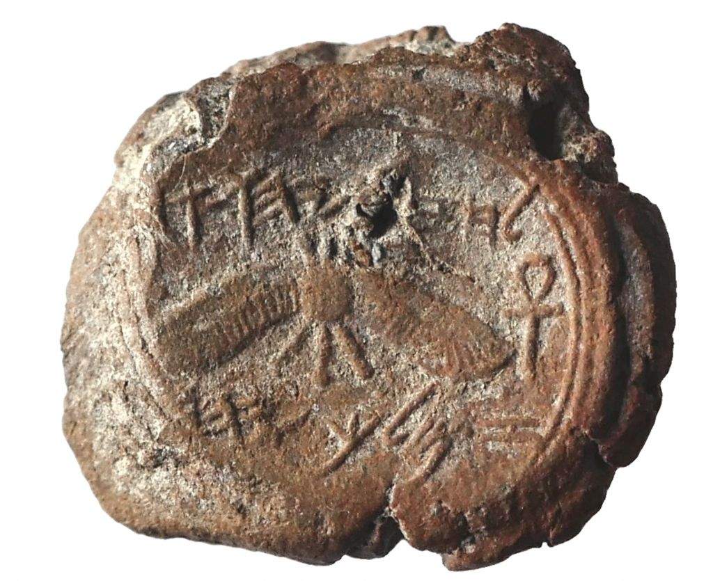 Una impresión de sello del rey Ezequías desenterrada en las excavaciones de Ophel al pie de la pared sur del Monte del Templo, dirigida por el Instituto de Arqueología de la Universidad Hebrea de Jerusalén (cortesía de Eilat Mazar; foto de Ouria Tadmor)