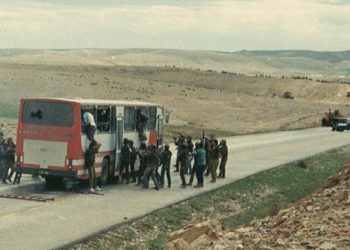La misión de rescate de rehenes del Mother Bus, llevada a cabo por las fuerzas especiales de policía Yamam, cerca de Dimona, el 7 de marzo de 1988 (Comando del sur de las FDI, Sección de Inteligencia, Publicaciones)