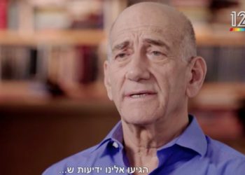 Ex primer ministro Olmert solicita a Rivlin que elimine sus antecedentes penales