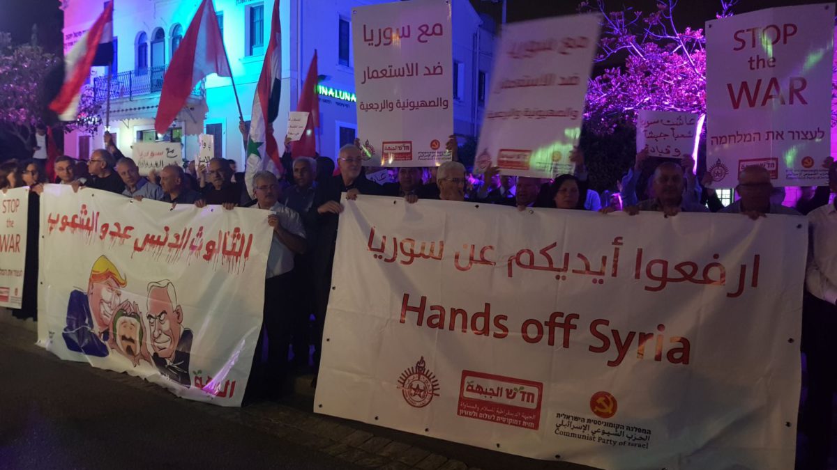 Cientos de árabes israelíes protestan por ataques en Siria frente al consulado de EE.UU