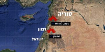 Diplomáticos israelíes sobre ataque al “eje del mal” en Siria