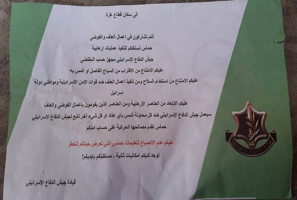 Ejército israelí distribuyó folletos de advertencia a residentes de Gaza
