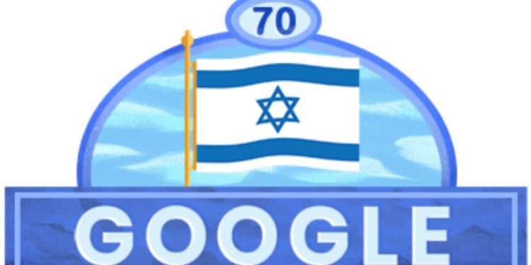Google saluda a Israel en su 70 aniversario