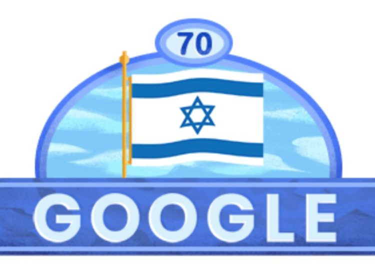 Google saluda a Israel en su 70 aniversario