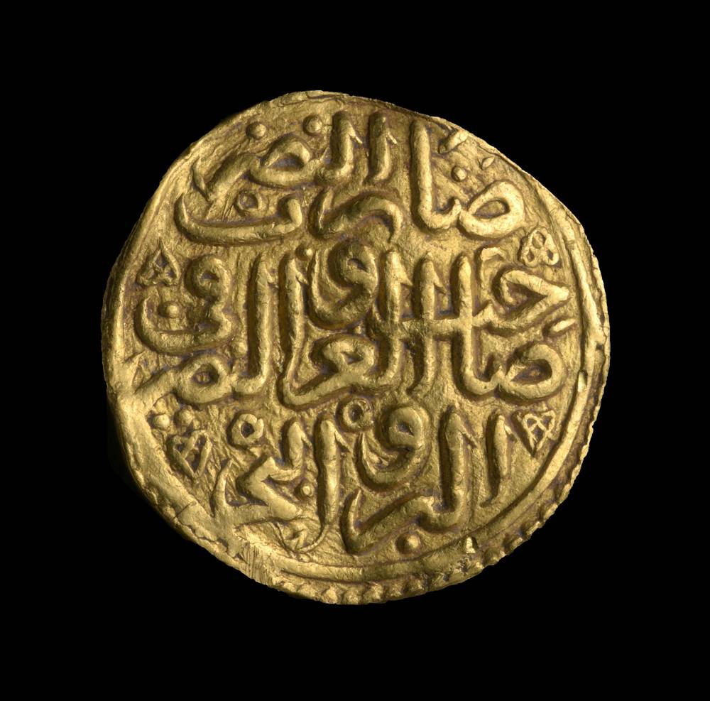 Moneda de Suleiman el Magnífico: la tercera moneda de este tipo que existe en el Tesoro del Estado. (Clara Amit, Autoridad de Antigüedades de Israel)