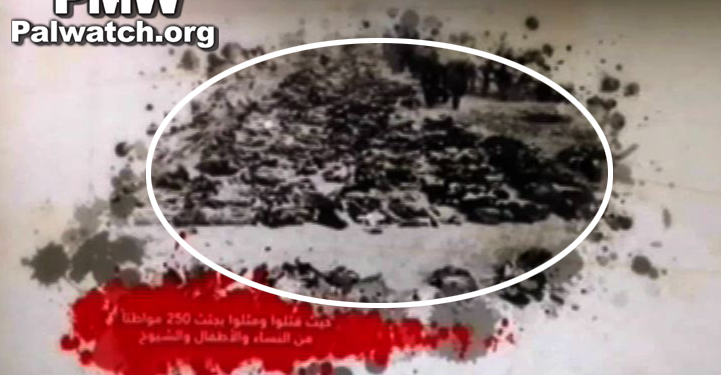 TV palestina difunde imágenes de víctimas del Holocausto como “árabes asesinados por judíos”