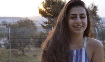 Yael Sadan de Jerusalén, que murió en una inundación repentina en el sur durante un viaje escolar el 26 de abril de 2018. (Facebook)
