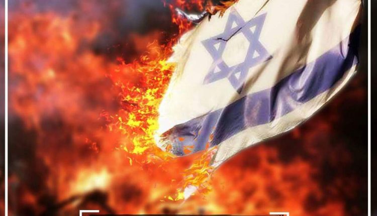 Llamado en las redes sociales árabes palestinas para una ola de violencia islamista el viernes, que llevará el eslogan de “viernes de quema de la bandera sionista” (Twitter)