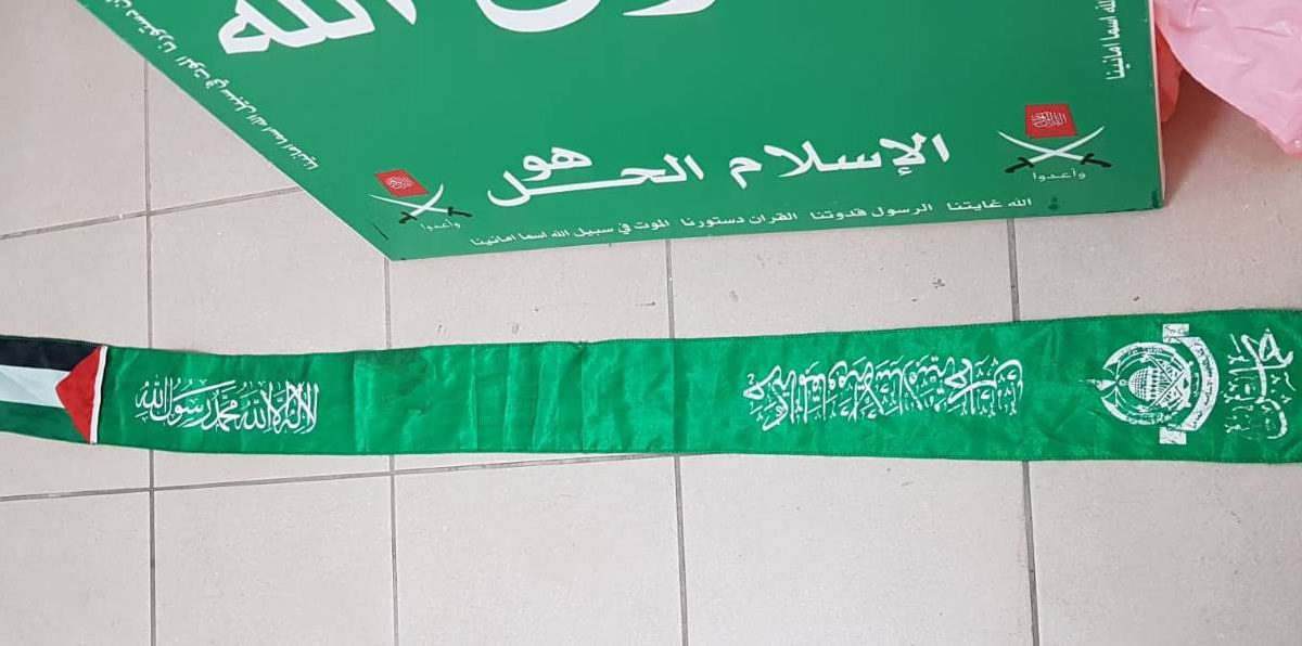 6 palestinos son arrestados por agitar banderas de Hamas en el Monte del Templo