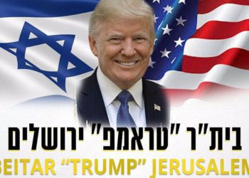 Equipo de fútbol de Jerusalem pasará a llamarse “Beitar Trump”