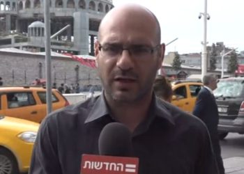 Equipo de noticias israelí atacado en Turquía