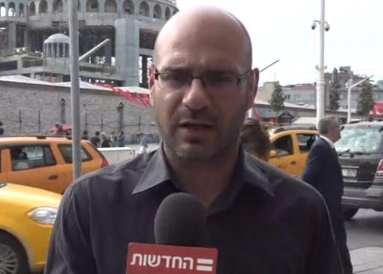 Equipo de noticias israelí atacado en Turquía