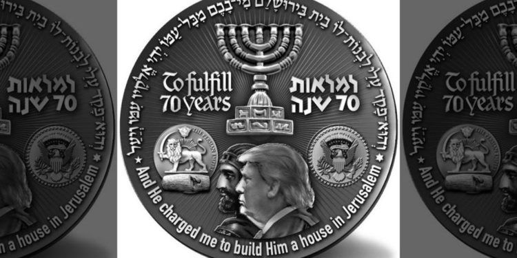 Moneda de Trump en gratitud por embajada en Jerusalem