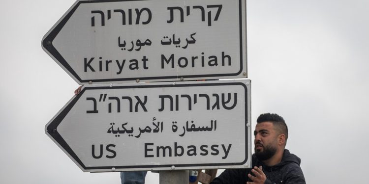 Aparecen las primeras señales para Embajada de Estados Unidos en Jerusalem