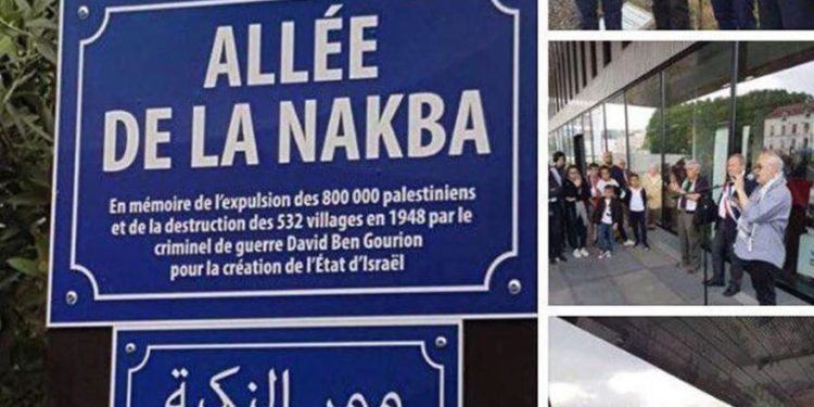 Francia: Nombran avenida “haNakba” y designan a Ben Gurion como “criminal de guerra”