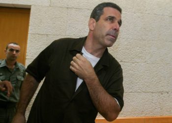}exministro israelí Gonen Segev acusado de espiar para Irán