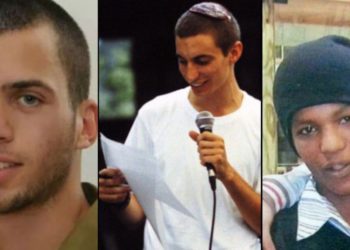 De izquierda a derecha: Oron Shaul, Hadar Goldin y Avera Mengistu. (Flash90 / The Times of Israel)