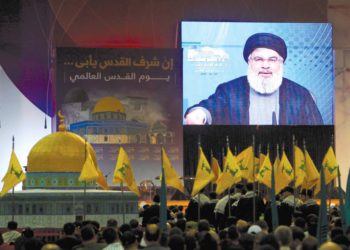 Centro islámico alemán recauda dinero para Hezbolá - Informe