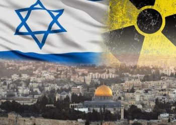 Necesidades futuras de la estrategia nuclear de Israel