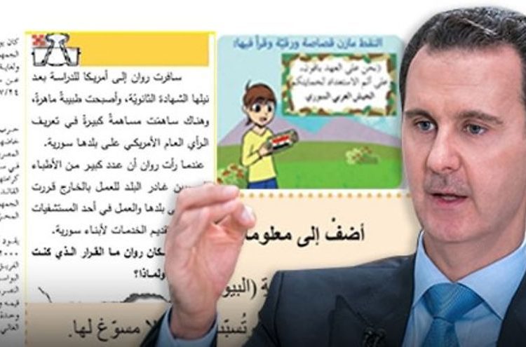 El sistema educativo de Assad (Foto: Reuters)